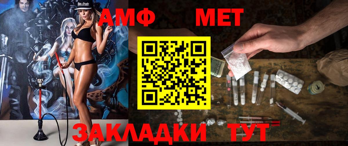 A PVP СОЛЬ кристаллы  Печора  МАРИХУАНА  Вход с VPN  ГАШ  NBOMe  МЕФ кристаллы  Cocaine 