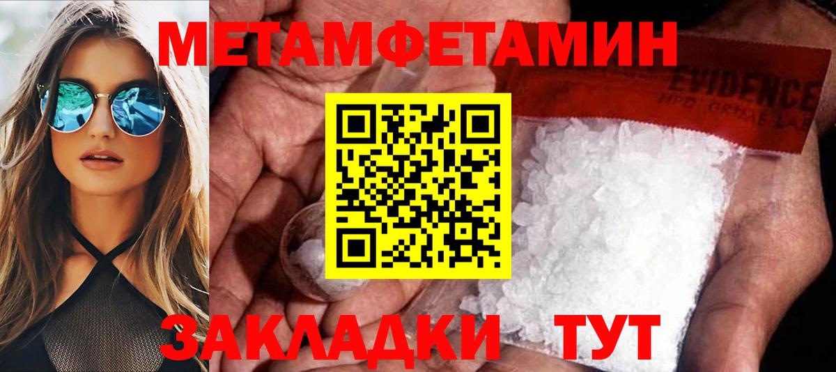 Печора  Амфетамин  Вход с VPN  Amphetamine Premium 