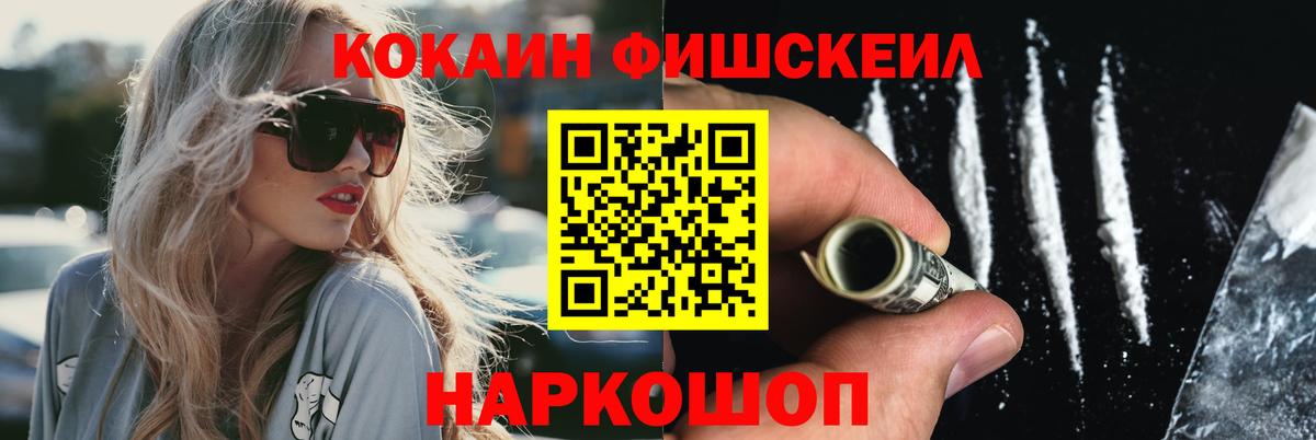 Кокаин Колумбийский  Вход с VPN  Печора  наркошоп  Кокаин VHQ 