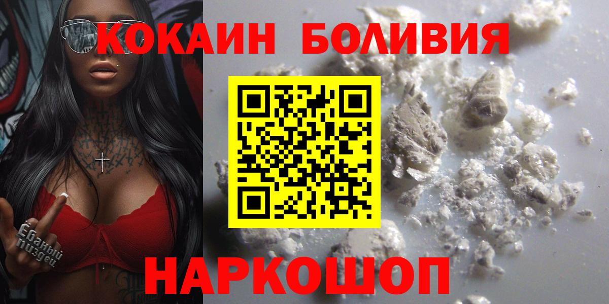 COCAIN Колумбийский Печора