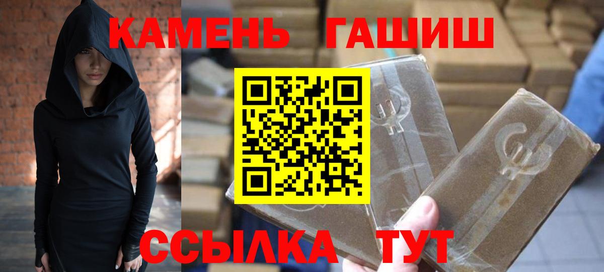 ГАШИШ hashish Печора