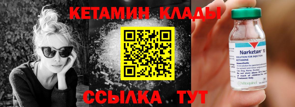 Кетамин VHQ  Вход с VPN  КЕТАМИН ketamine  Печора 