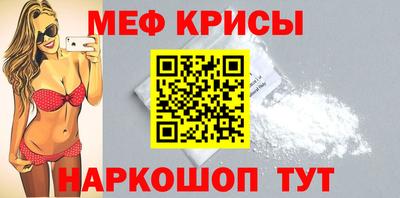 мефедрон Новодвинск
