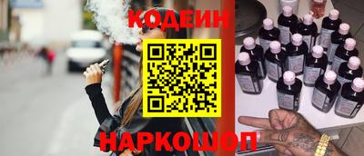 мефедрон мука Обь