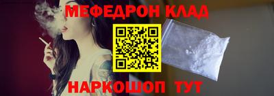 прущий лед Новозыбков