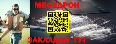 бошки Новокубанск
