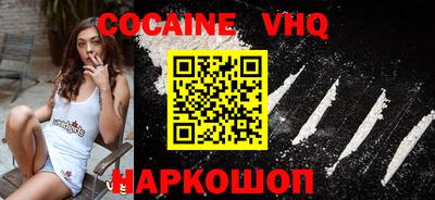 прущий лед Новозыбков