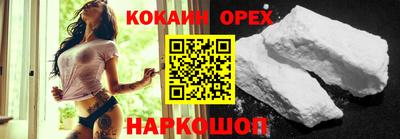кристаллы Нягань
