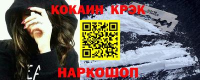 мефедрон Новодвинск