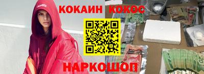 прущий лед Новозыбков