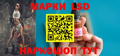 бошки Новокубанск