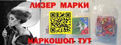 прущий лед Новозыбков