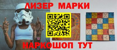 бошки Новокубанск