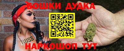 мефедрон Новодвинск