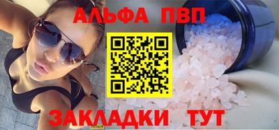 мефедрон мука Обь