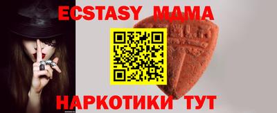 бошки Новокубанск