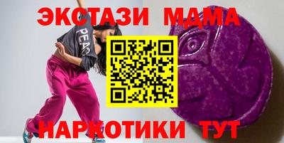 прущий лед Новозыбков