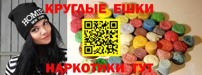 мефедрон Новодвинск
