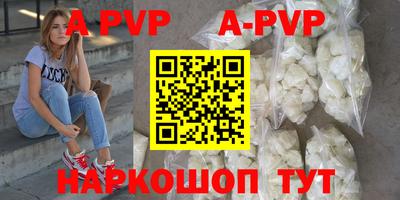 бошки Новокубанск
