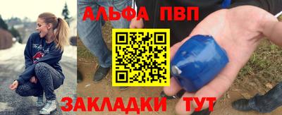 бошки Новокубанск