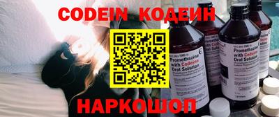 мефедрон Новодвинск