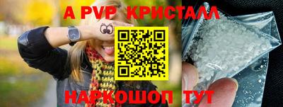 прущий лед Новозыбков