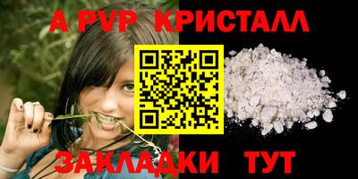 марки lsd Обнинск