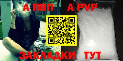бошки Новокубанск