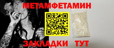 мефедрон Новодвинск