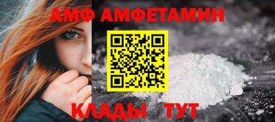 бошки Новокубанск