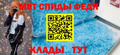 прущий лед Новозыбков