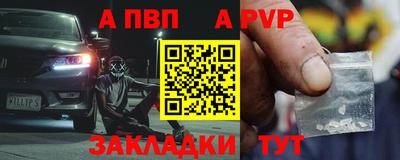 мефедрон мука Обь
