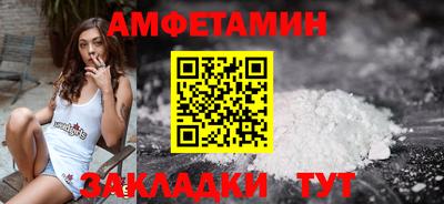 мефедрон мука Обь