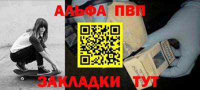 бошки Новокубанск