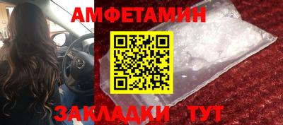 бошки Новокубанск
