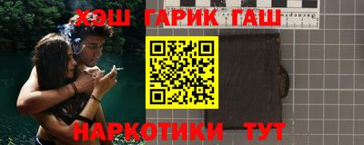 мефедрон Новодвинск