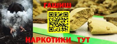 мефедрон Новодвинск