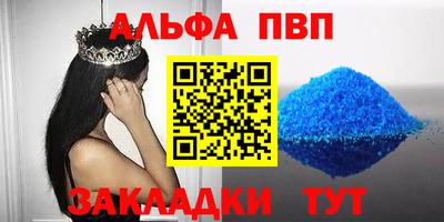 прущий лед Новозыбков