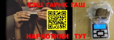 мефедрон Новодвинск