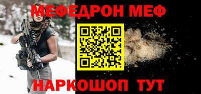 прущий лед Новозыбков