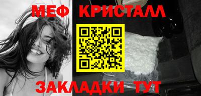бошки Новокубанск