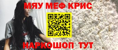 мефедрон Новодвинск