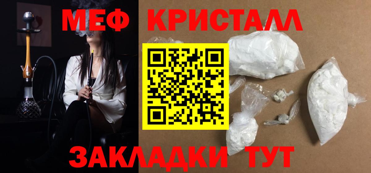 МЕФ  Печора