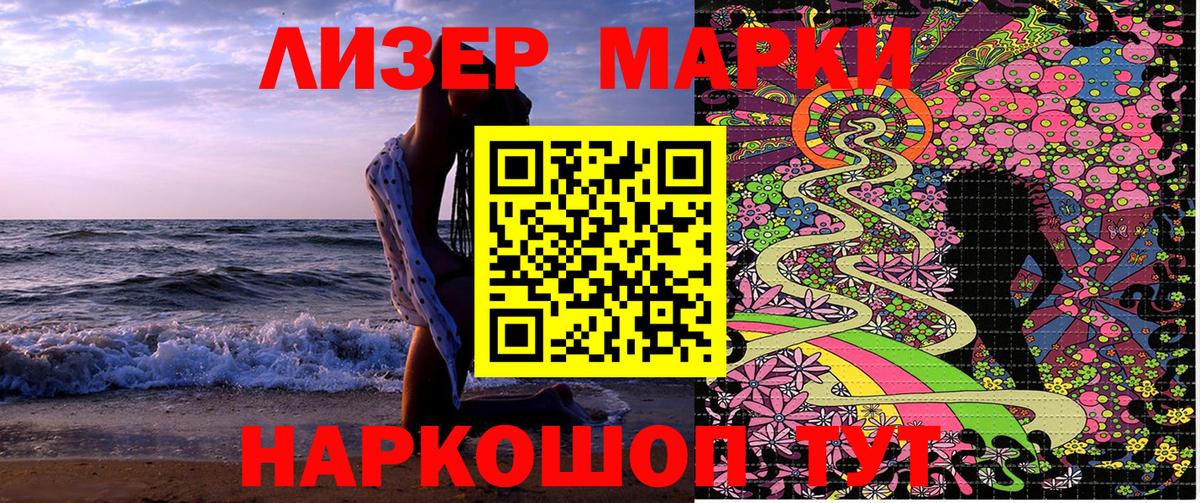 Наркотические марки 1,5мг  Наркотические марки 1,5мг  Печора  Вход с VPN 