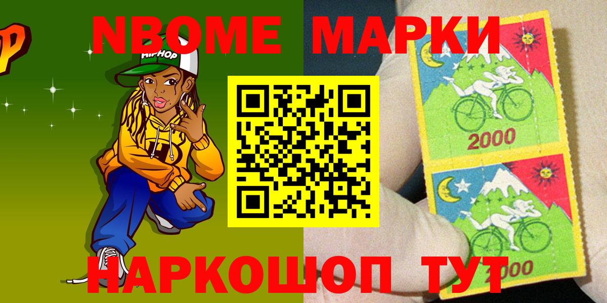 Меф Печора
