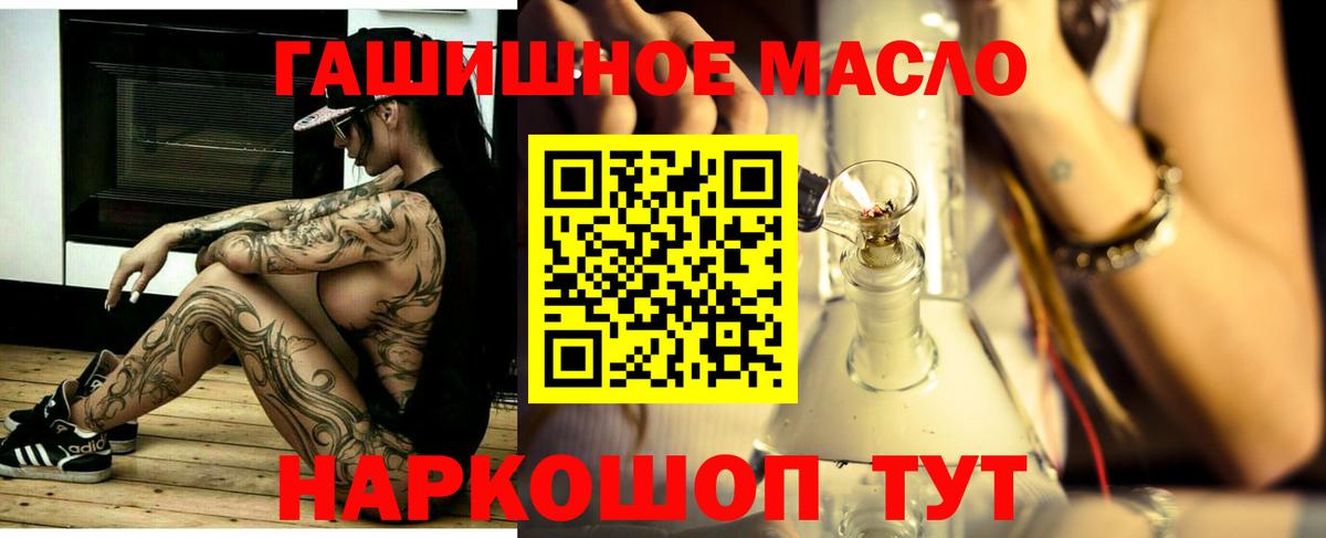 ТГК Wax  Вход с VPN  Печора 
